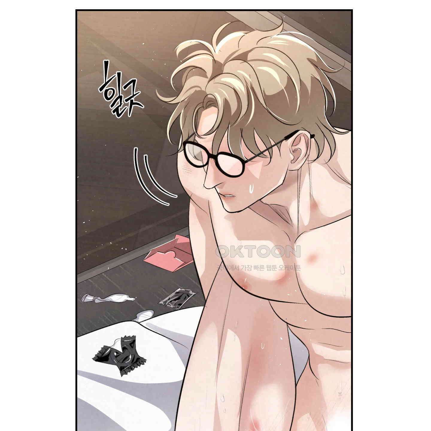 피보다 진한 가이드 26화 10
