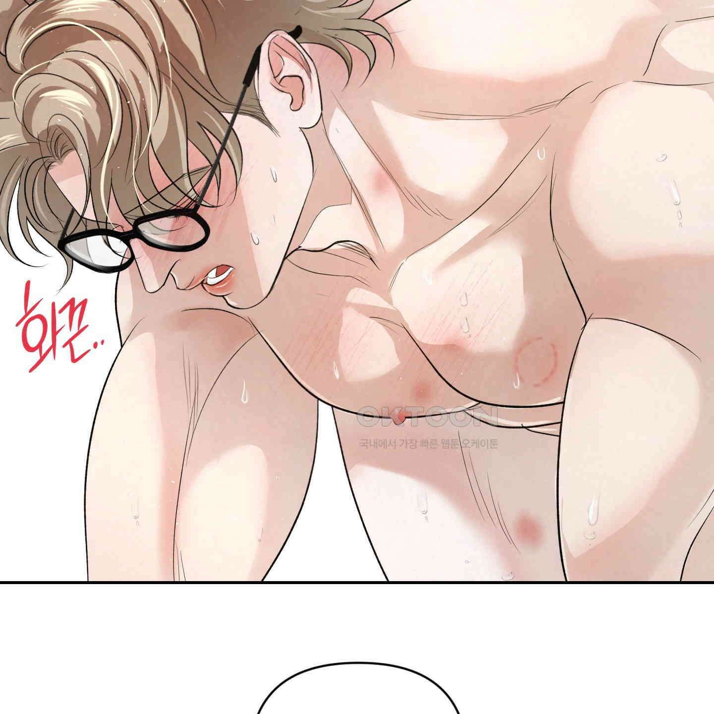 피보다 진한 가이드 26화 20