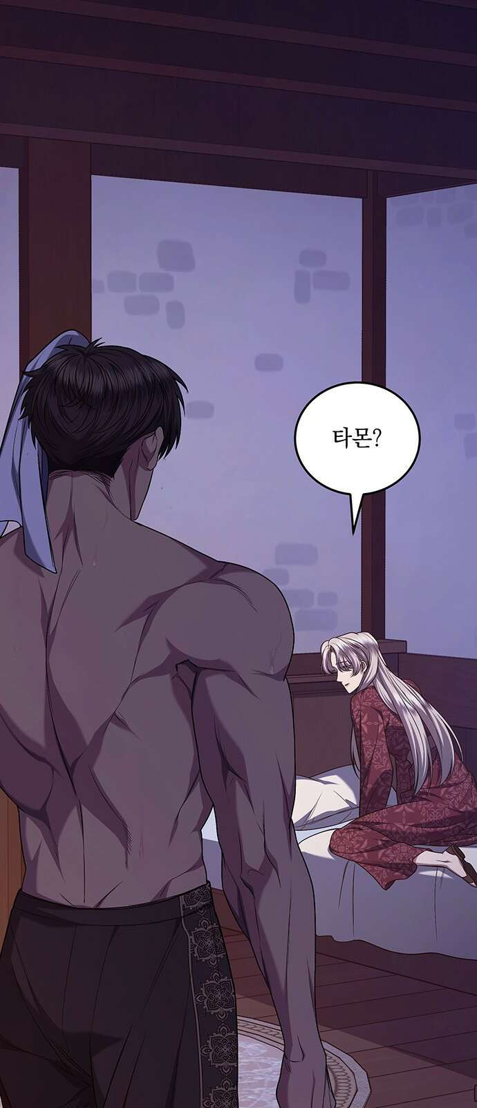 황후를 훔친 이는 누구인가 67화 27