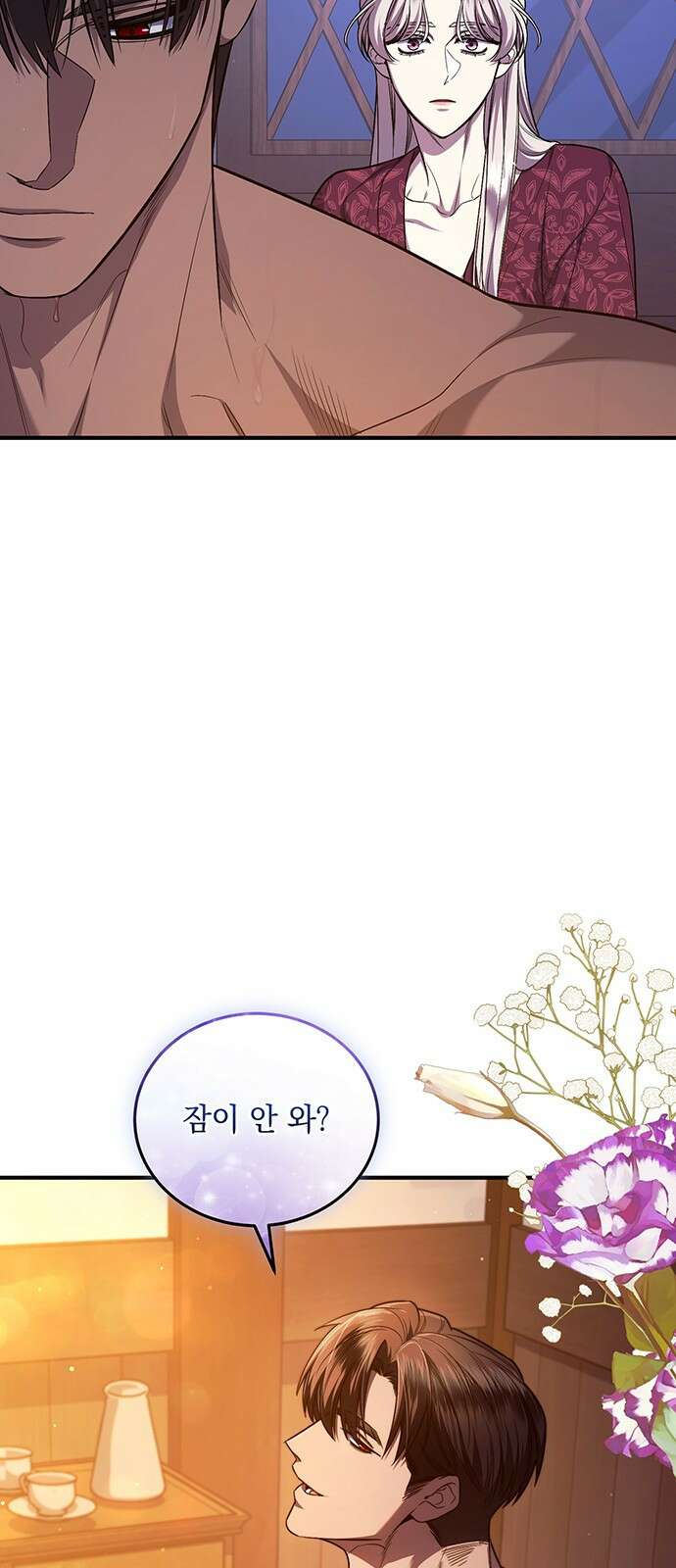 황후를 훔친 이는 누구인가 67화 33
