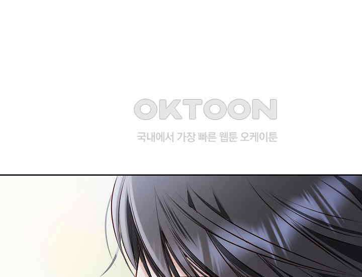 예쁘게 우는 남자 56화 4