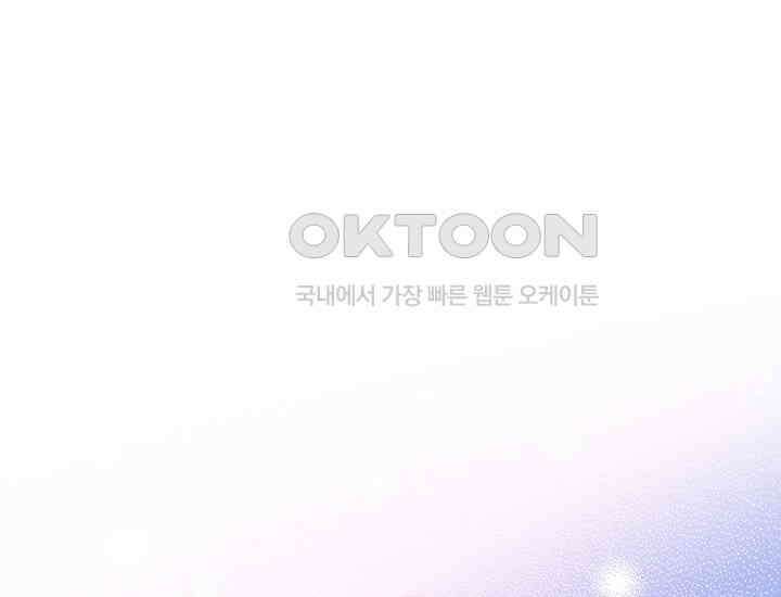 예쁘게 우는 남자 56화 10