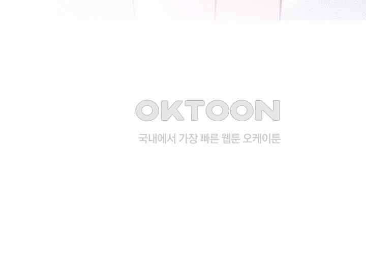 예쁘게 우는 남자 56화 14