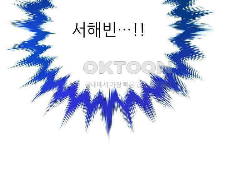 예쁘게 우는 남자 56화 19