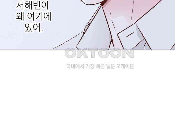 예쁘게 우는 남자 56화 25