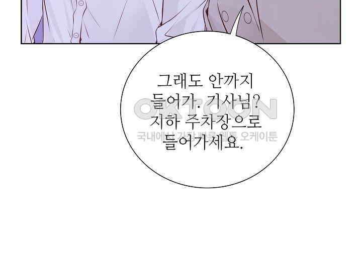예쁘게 우는 남자 56화 31