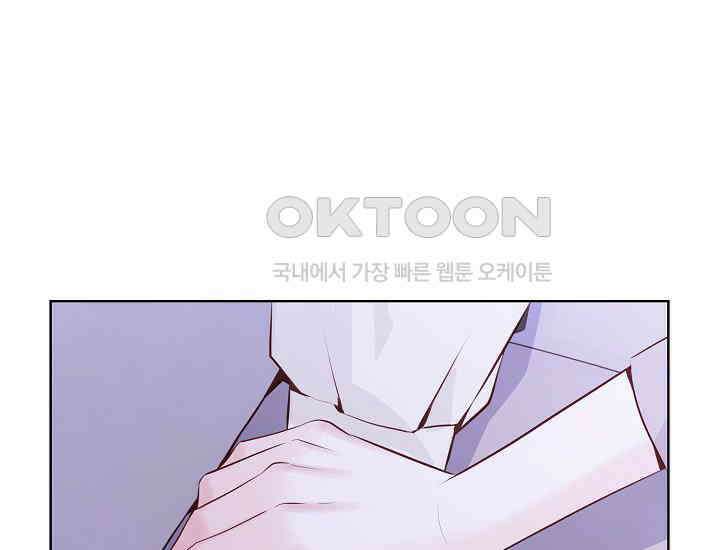 예쁘게 우는 남자 56화 32