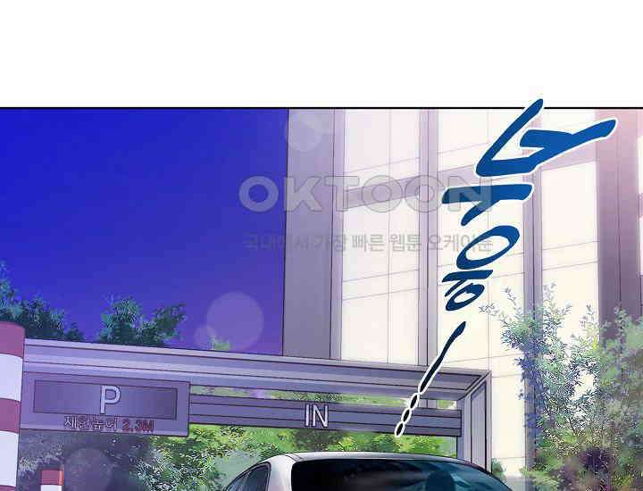 예쁘게 우는 남자 56화 35