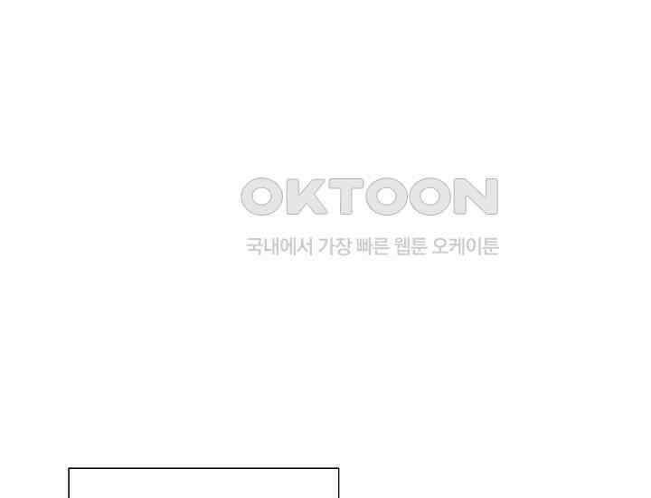 예쁘게 우는 남자 56화 37