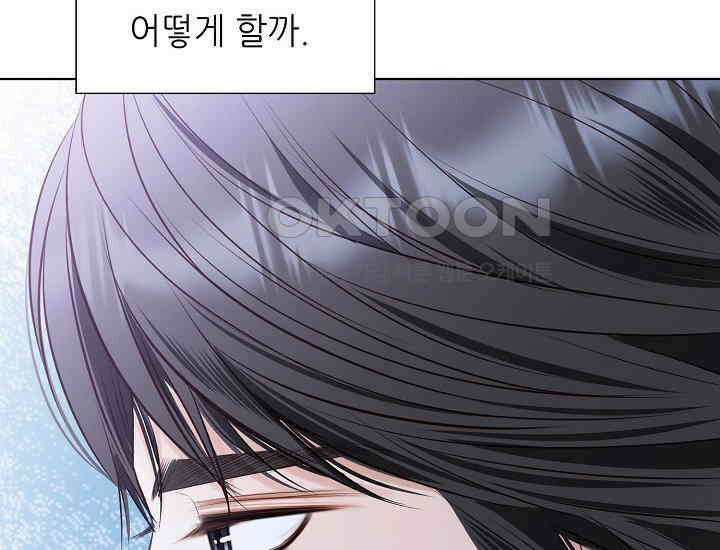 예쁘게 우는 남자 56화 38