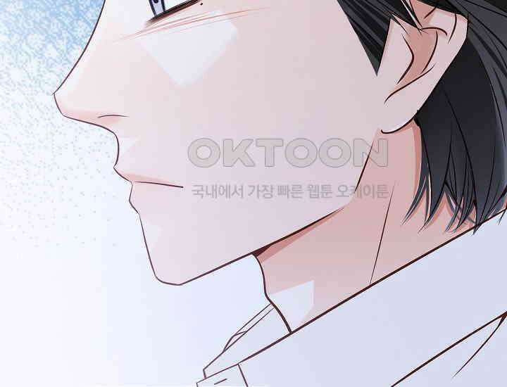 예쁘게 우는 남자 56화 39