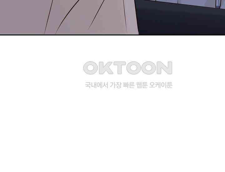 예쁘게 우는 남자 56화 51