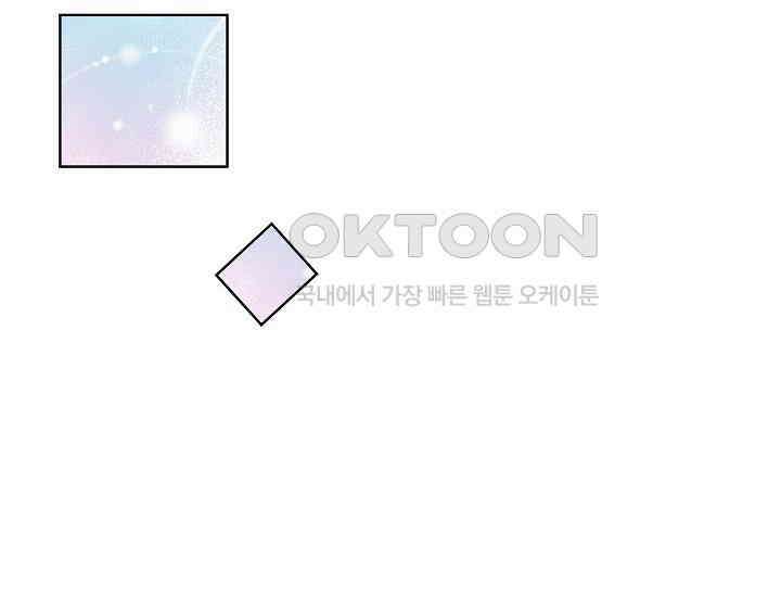 예쁘게 우는 남자 56화 52
