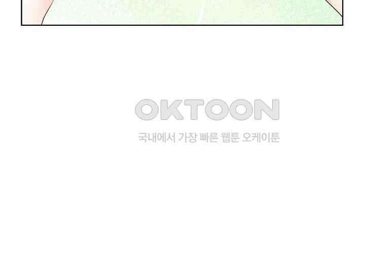 예쁘게 우는 남자 58화 4