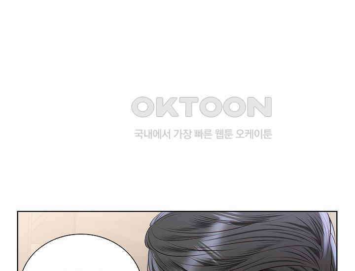 예쁘게 우는 남자 58화 9