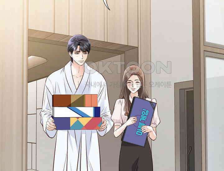 예쁘게 우는 남자 58화 16