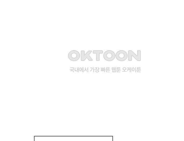 예쁘게 우는 남자 58화 18