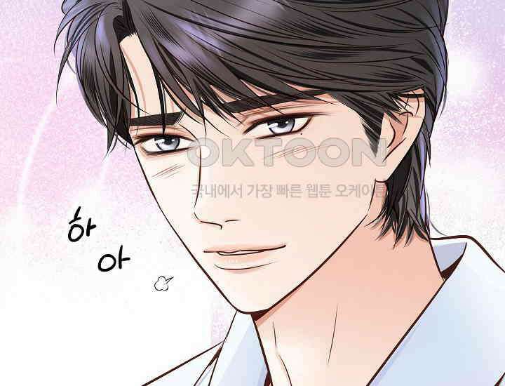 예쁘게 우는 남자 58화 20
