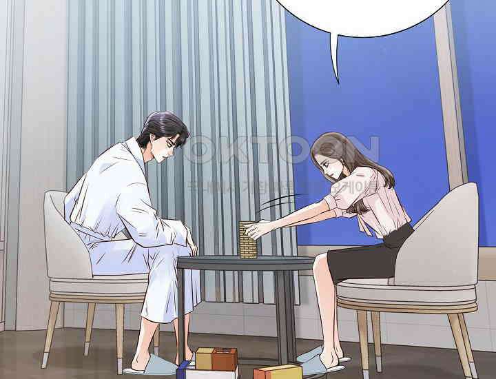 예쁘게 우는 남자 58화 24