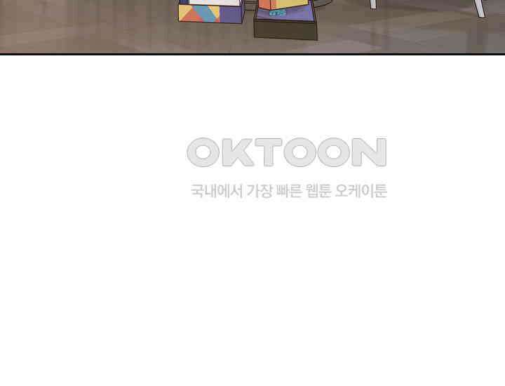 예쁘게 우는 남자 58화 25