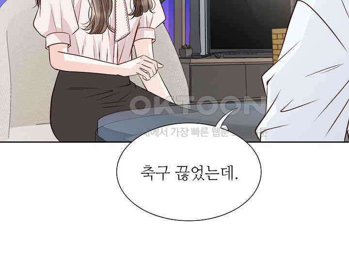 예쁘게 우는 남자 58화 31