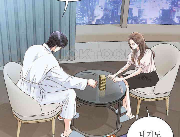 예쁘게 우는 남자 58화 42