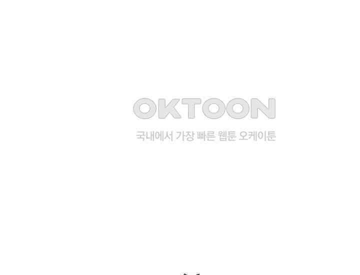 예쁘게 우는 남자 62화 3