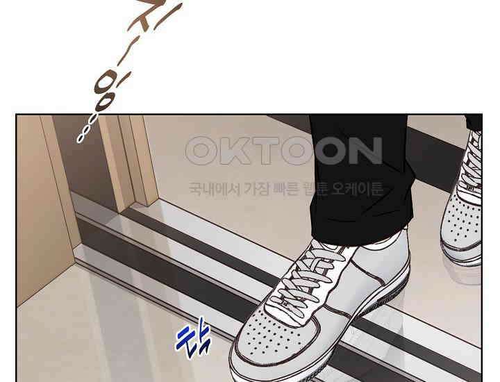 예쁘게 우는 남자 62화 10