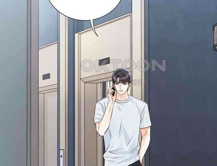 예쁘게 우는 남자 62화 13