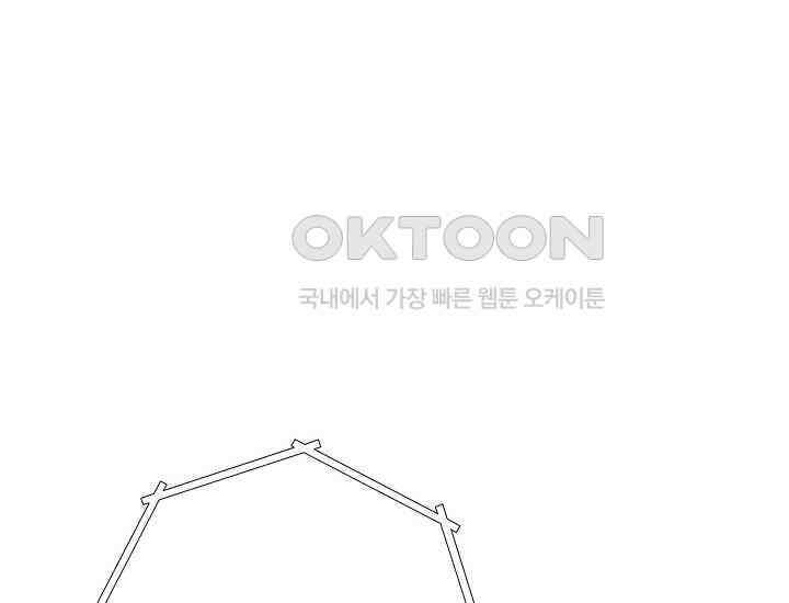 예쁘게 우는 남자 62화 18