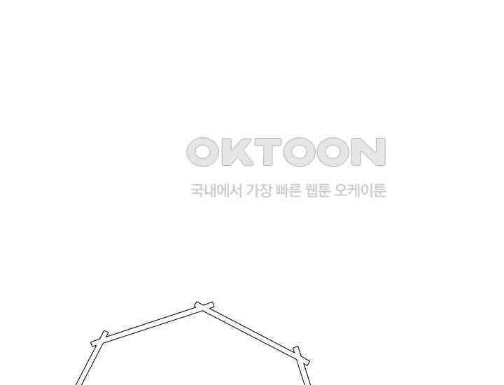 예쁘게 우는 남자 62화 22