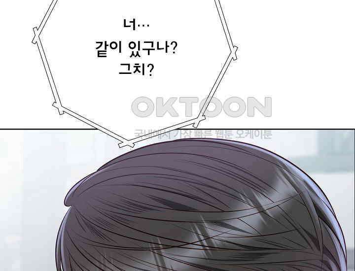 예쁘게 우는 남자 62화 23