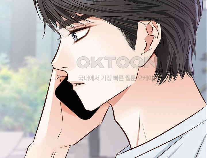 예쁘게 우는 남자 62화 24
