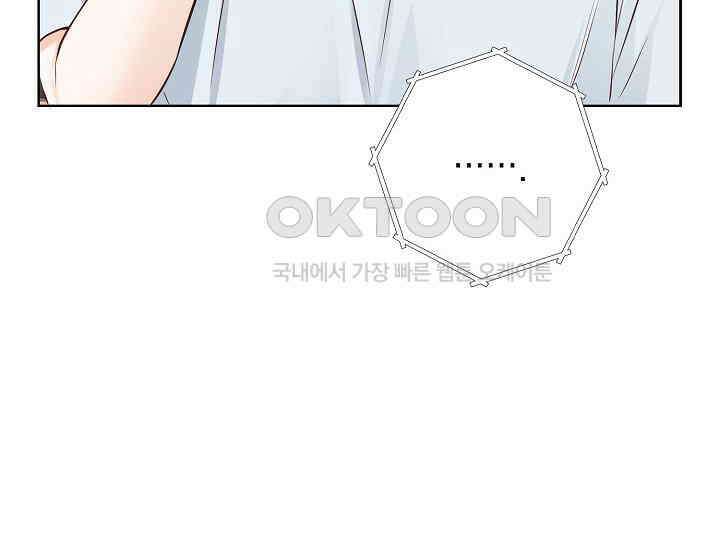 예쁘게 우는 남자 62화 34