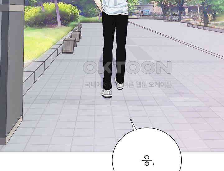 예쁘게 우는 남자 62화 41
