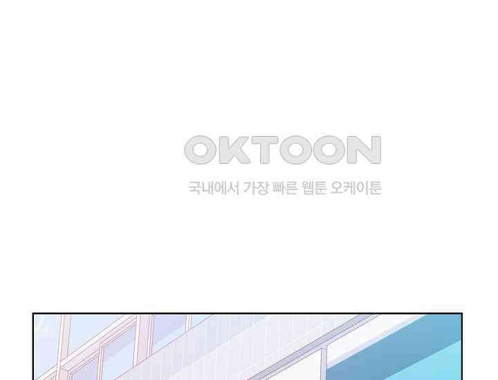 예쁘게 우는 남자 62화 44