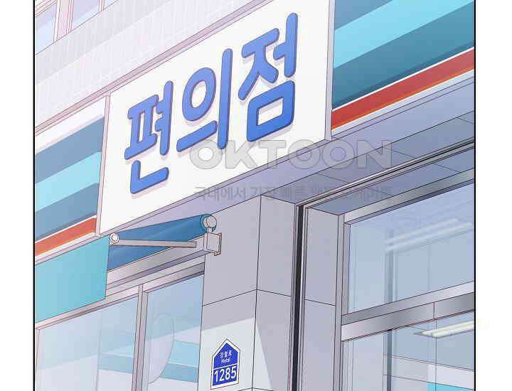 예쁘게 우는 남자 62화 45