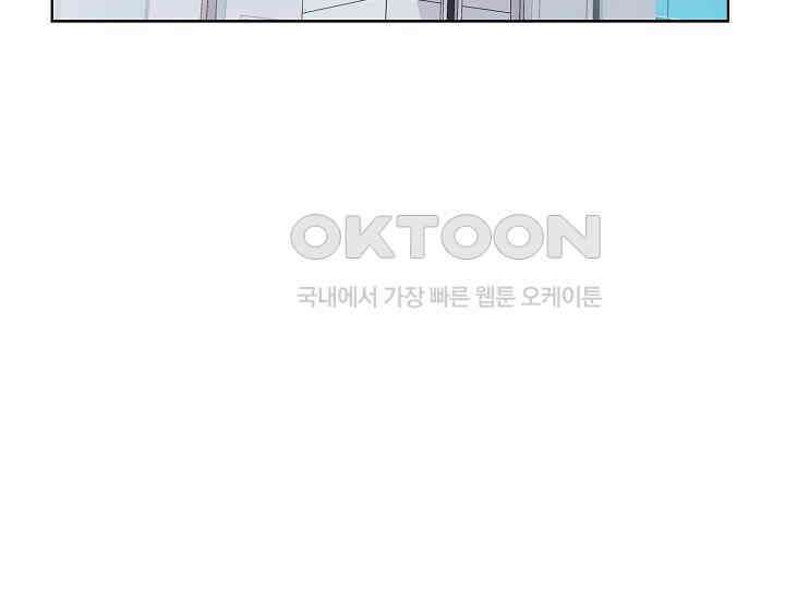 예쁘게 우는 남자 62화 46