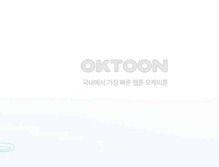 예쁘게 우는 남자 66화 3