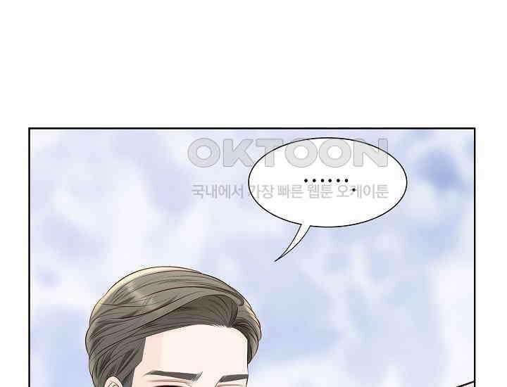 예쁘게 우는 남자 66화 9