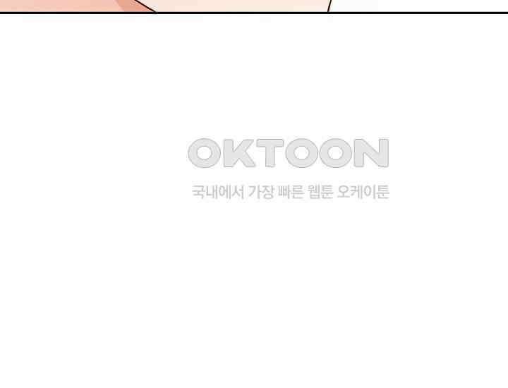 예쁘게 우는 남자 66화 22