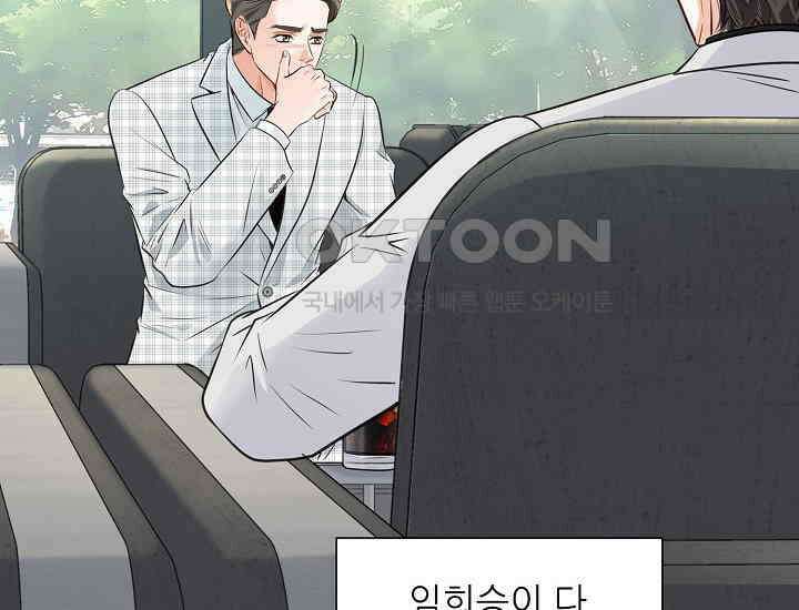 예쁘게 우는 남자 66화 32