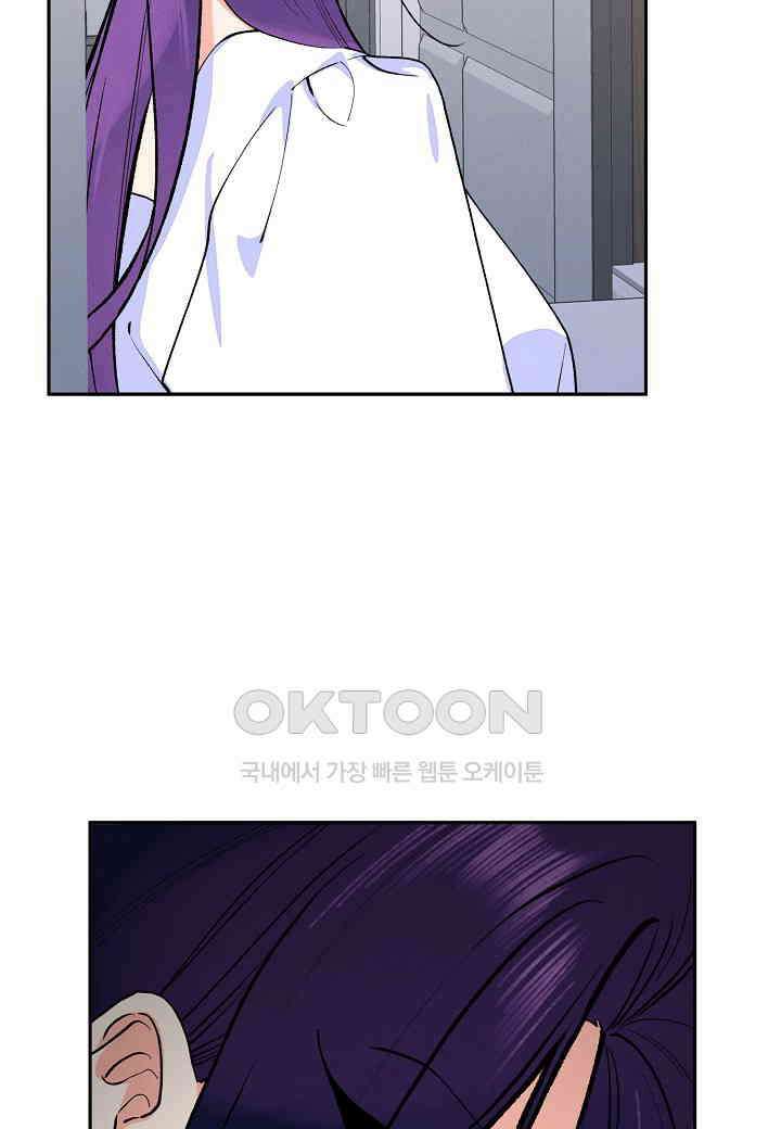 아카시아 - 53화 13