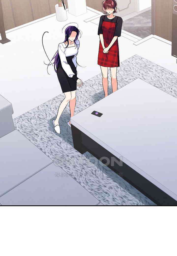 아카시아 - 53화 16