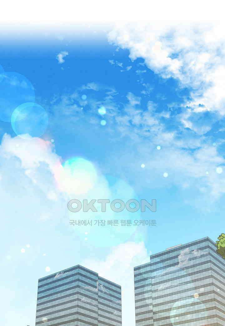 아카시아 - 64화 1
