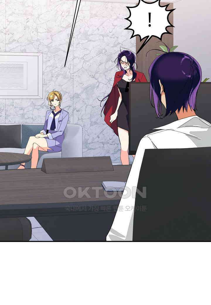 아카시아 - 64화 4