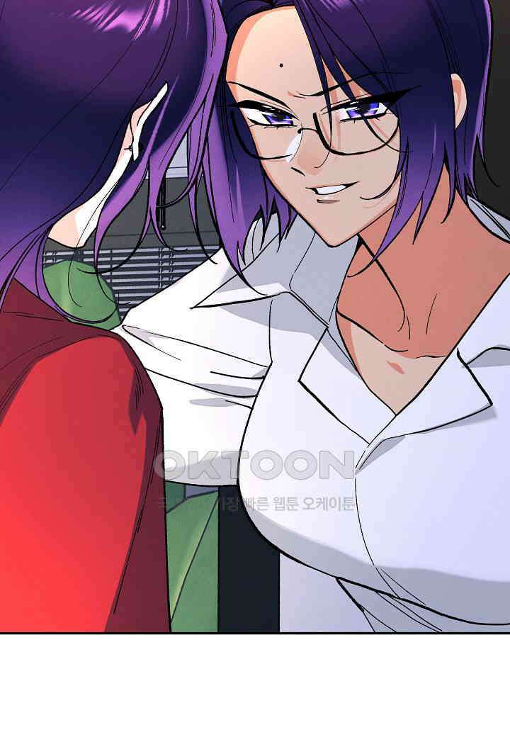 아카시아 - 64화 19