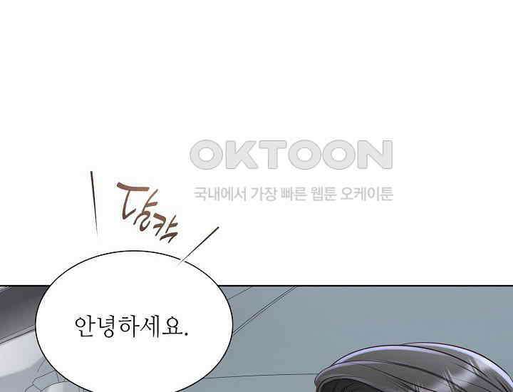 예쁘게 우는 남자 69화 6
