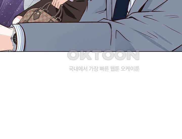 예쁘게 우는 남자 69화 8