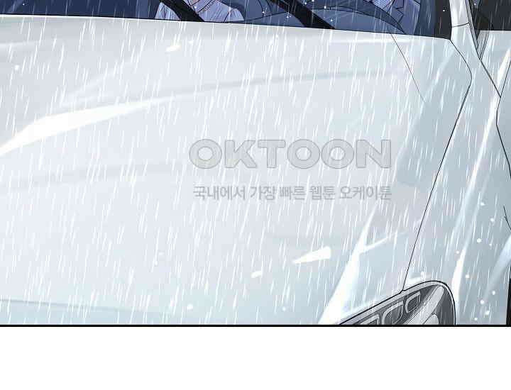 예쁘게 우는 남자 69화 11